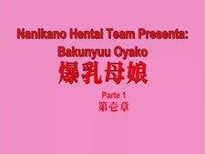 Bakunyuu Oyako